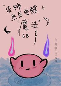 渎神操作方式