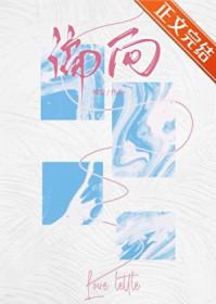 偏向虎山行电视剧