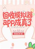 资产回收专员是干嘛的