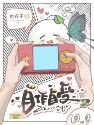 自作自受的意思怎么解释