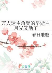 主受