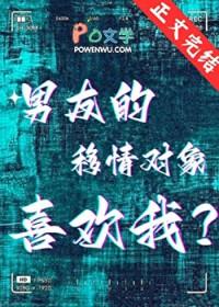 男的移情别恋后女人应该怎么办
