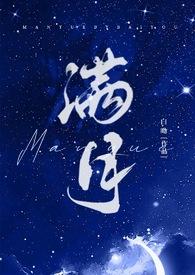 亲姐弟骨科最火5本书推荐