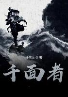 剑出衡山一片苏叶
