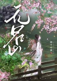 为无名山增高1米