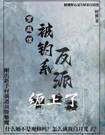 她有一条宝贝鱼英语