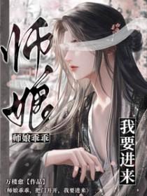 仙尊开饭了