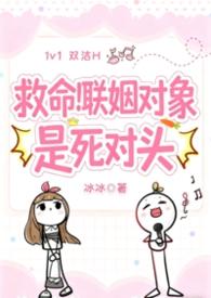 一对欢喜冤家情侣