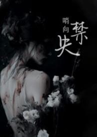 偷精是怎么回事