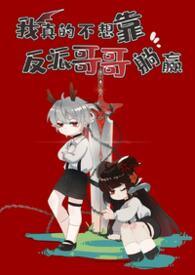 我真的不想靠脸吃饭江音免费