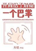 武当山供奉的祖师爷是谁