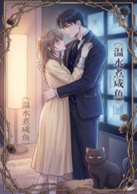 控制偏执