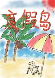 限) 珈蓝诀