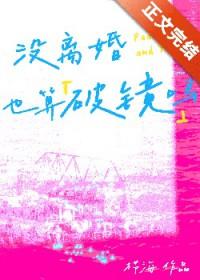 没离婚处对象算出轨吗