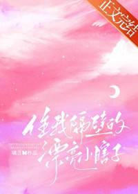 隔壁住着一个傻子