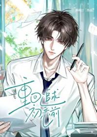 追回初恋的几率有多大
