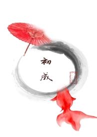 她不想当女主穿书全文