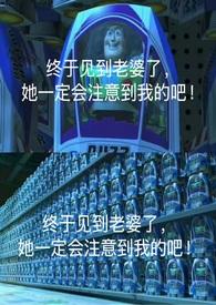 脸盲表情包