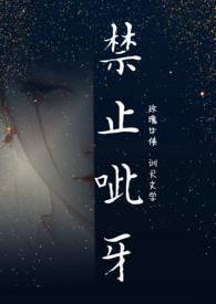 禁止by支