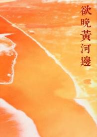 未来人住的房子的作文