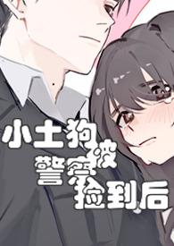 被土狗抓伤了什么程度要打针吗