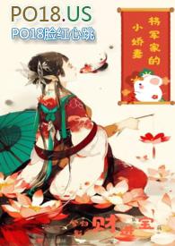 将军的小娇妻全文免费兮归影