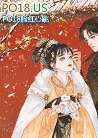 十五福晋荣幼慈免费阅读