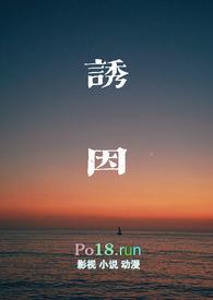 急性闭角型青光眼诱因