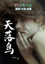 天落鸟成绩免费查询