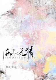 高H)登录关灯护眼字体大