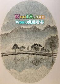 一蟒情深TXT资源