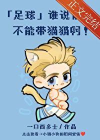 前锋要求