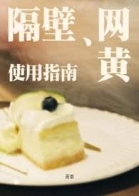 隔壁软件官方