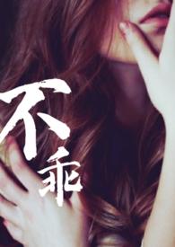 大宝贝_海棠书院
