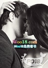 一炮成瘾采薇全文免费阅读