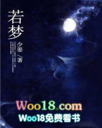 若梦笛子简谱