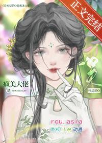 误标记的O是疯美大佬gl