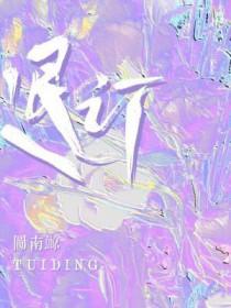 退订手机业务怎么退订
