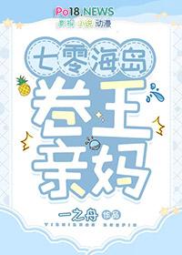 七零海岛生活全文免费阅读