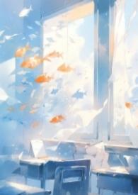 怪病校园千雪在线阅读全文免费