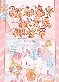 [家教同人] 胁迫狱寺君和我交往后