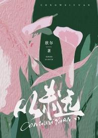 从未远(1V1)