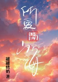 秦医生，我腰疼